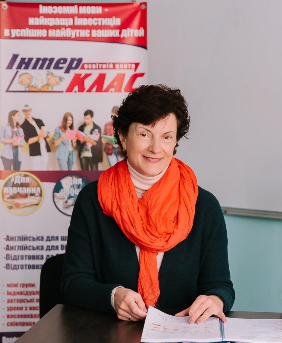 Марина Цегельська, засновниця та керівниця освітнього центру Інтерклас